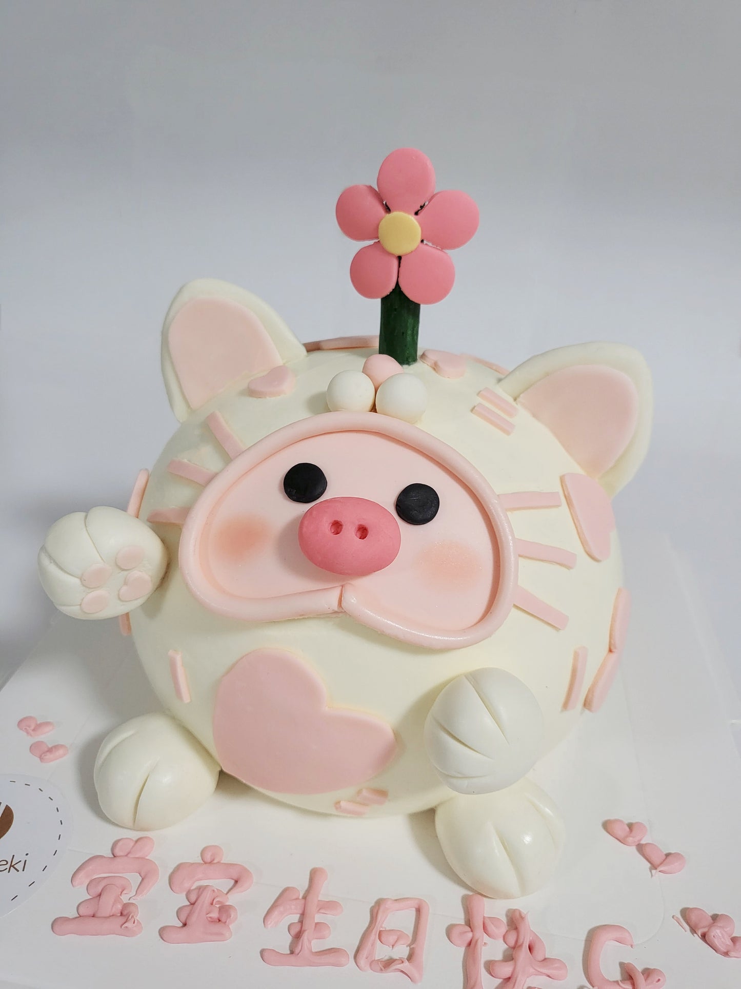 LULU THE PIGGY